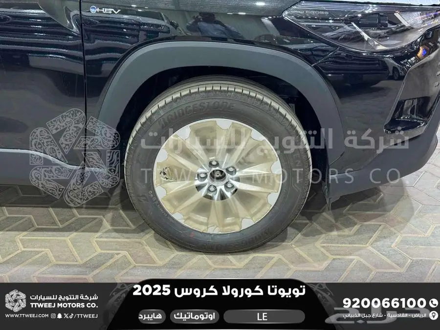 كورولا كروس ستاندر اسود هايبرد 2025 اقل سعر كاش واقساط 9