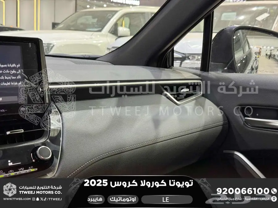 كورولا كروس ستاندر اسود هايبرد 2025 اقل سعر كاش واقساط 10