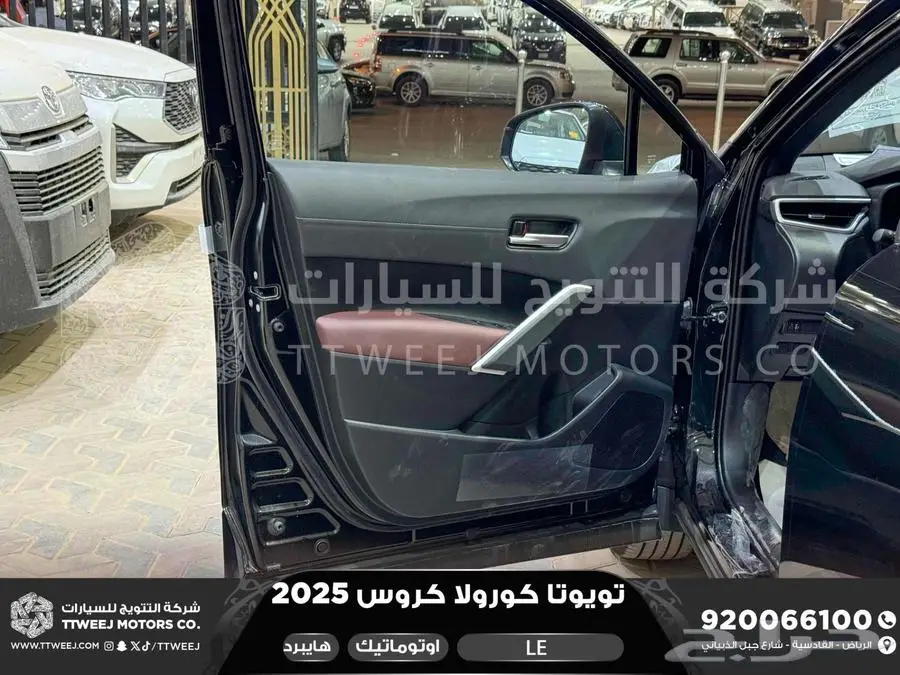 كورولا كروس ستاندر اسود هايبرد 2025 اقل سعر كاش واقساط 18