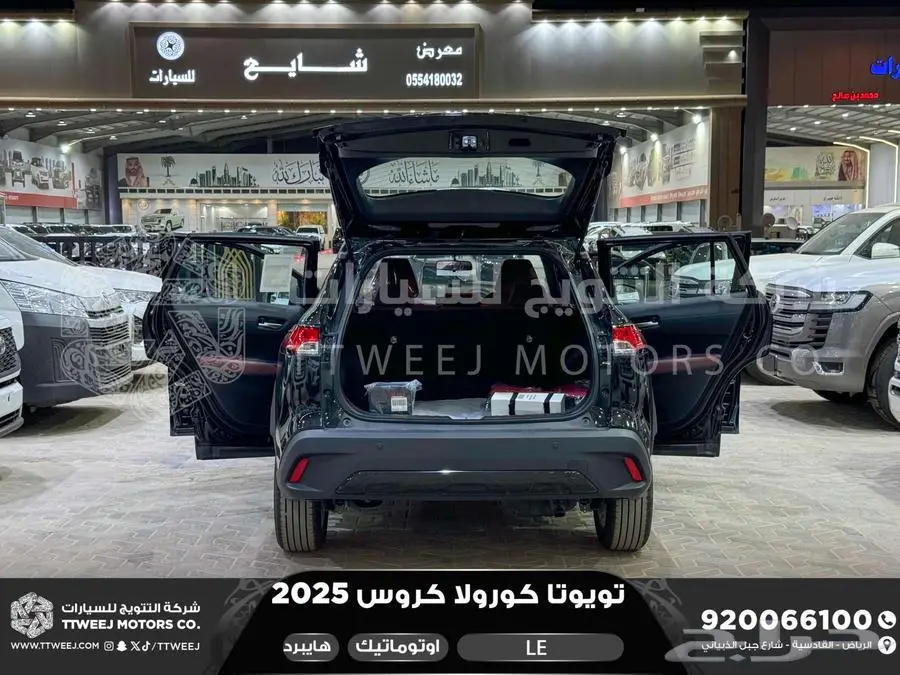 كورولا كروس ستاندر اسود هايبرد 2025 اقل سعر كاش واقساط 5