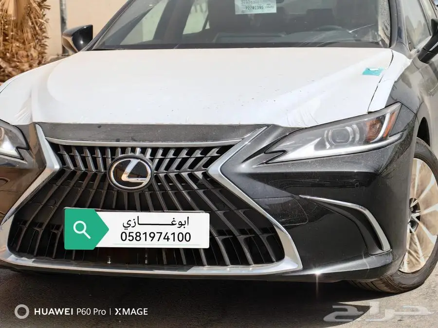 لكزس ES. 300.AHهايبرد موديل 2024 5