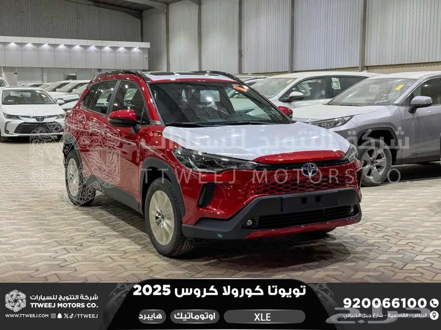 كورولا كروس نص فل احمر هايبرد 2025 اقل سعر كاش واقساط 1