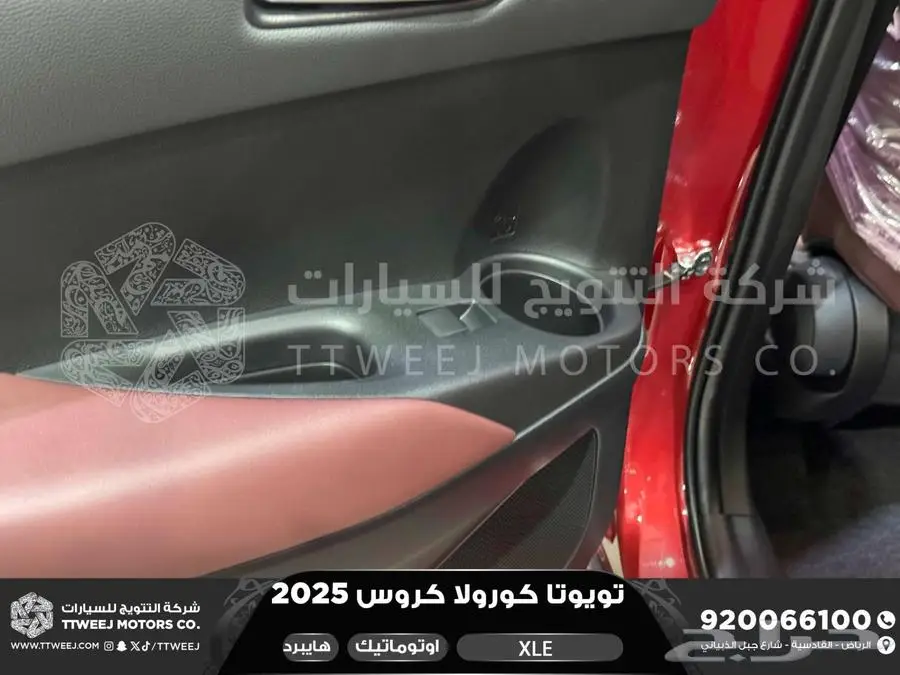 كورولا كروس نص فل احمر هايبرد 2025 اقل سعر كاش واقساط 40