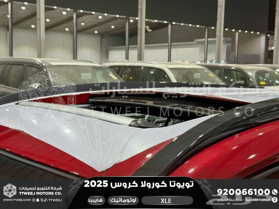 كورولا كروس نص فل احمر هايبرد 2025 اقل سعر كاش واقساط 41