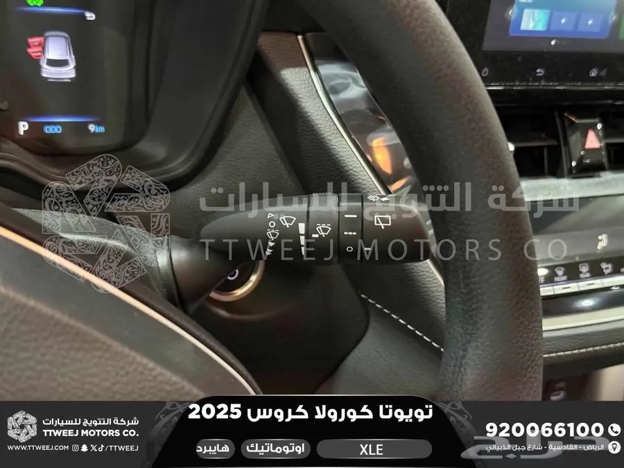 كورولا كروس نص فل احمر هايبرد 2025 اقل سعر كاش واقساط 39