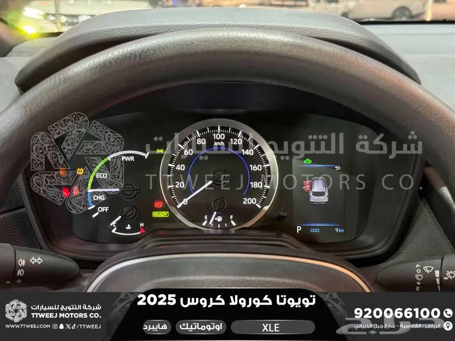 كورولا كروس نص فل احمر هايبرد 2025 اقل سعر كاش واقساط 38