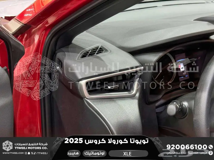 كورولا كروس نص فل احمر هايبرد 2025 اقل سعر كاش واقساط 29