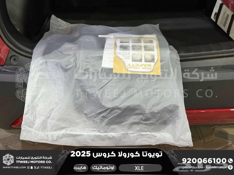 كورولا كروس نص فل احمر هايبرد 2025 اقل سعر كاش واقساط 26
