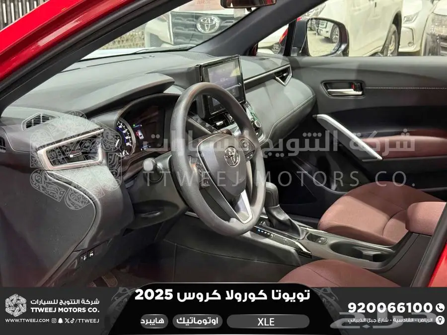 كورولا كروس نص فل احمر هايبرد 2025 اقل سعر كاش واقساط 36