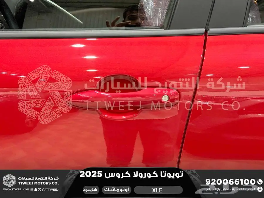 كورولا كروس نص فل احمر هايبرد 2025 اقل سعر كاش واقساط 32