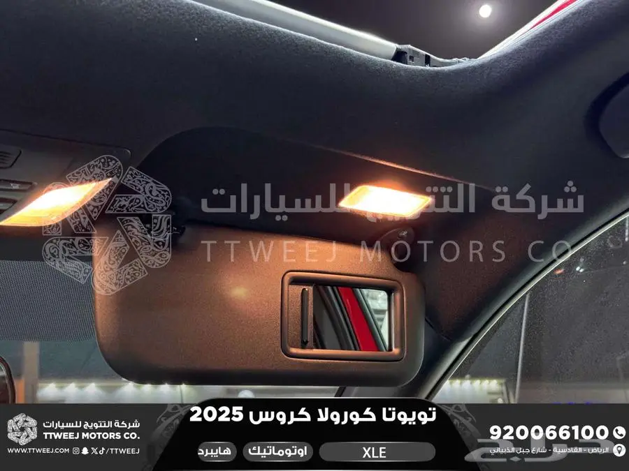 كورولا كروس نص فل احمر هايبرد 2025 اقل سعر كاش واقساط 35