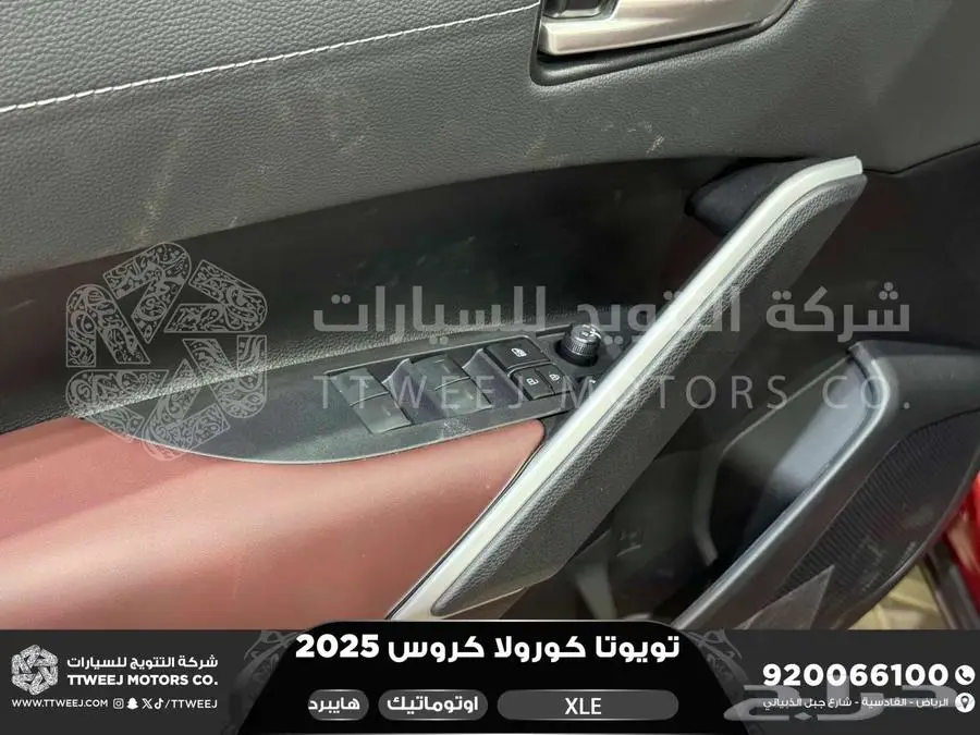 كورولا كروس نص فل احمر هايبرد 2025 اقل سعر كاش واقساط 11