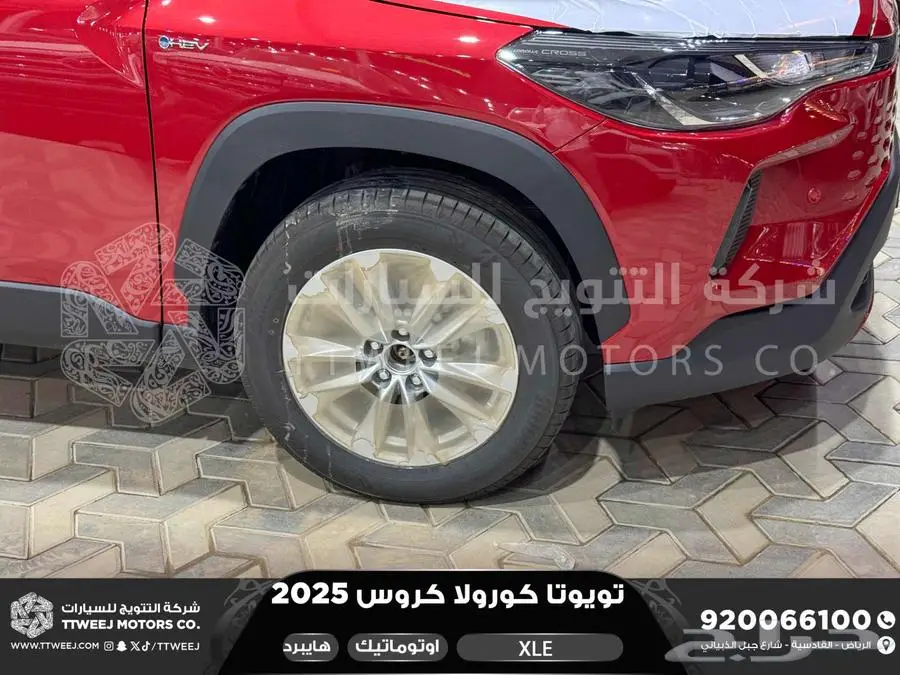 كورولا كروس نص فل احمر هايبرد 2025 اقل سعر كاش واقساط 12