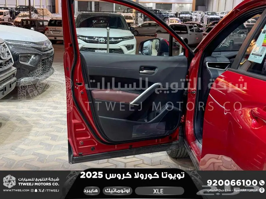 كورولا كروس نص فل احمر هايبرد 2025 اقل سعر كاش واقساط 15