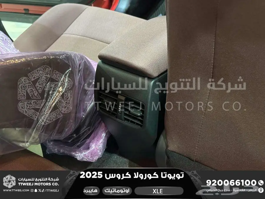 كورولا كروس نص فل احمر هايبرد 2025 اقل سعر كاش واقساط 10