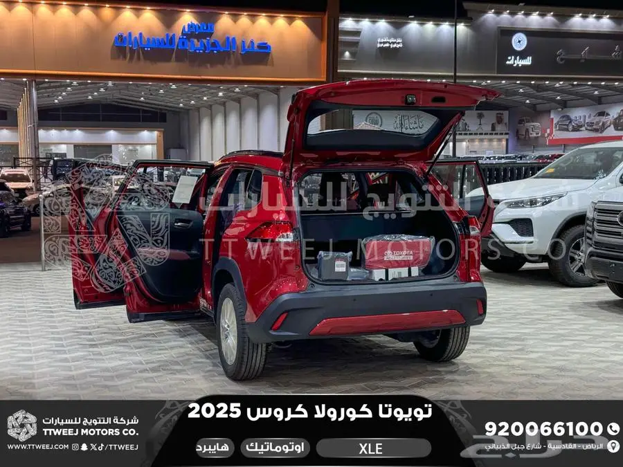 كورولا كروس نص فل احمر هايبرد 2025 اقل سعر كاش واقساط 18