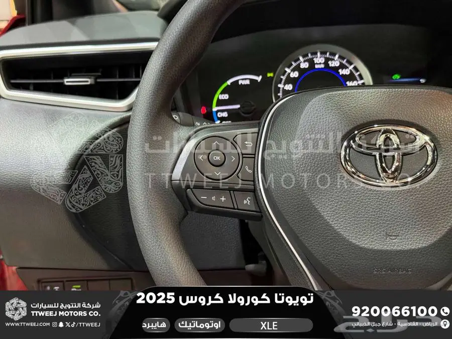 كورولا كروس نص فل احمر هايبرد 2025 اقل سعر كاش واقساط 22