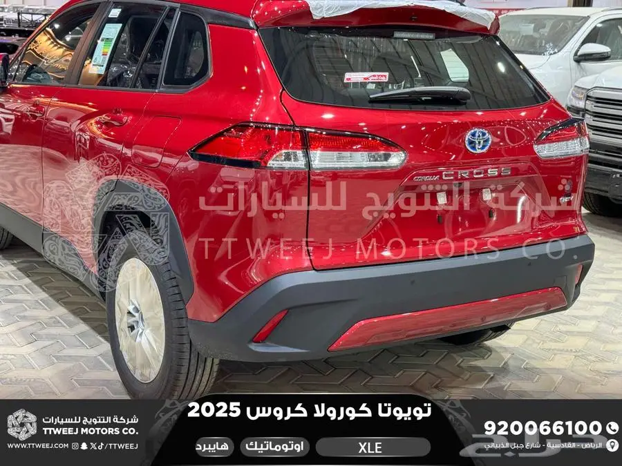 كورولا كروس نص فل احمر هايبرد 2025 اقل سعر كاش واقساط 21