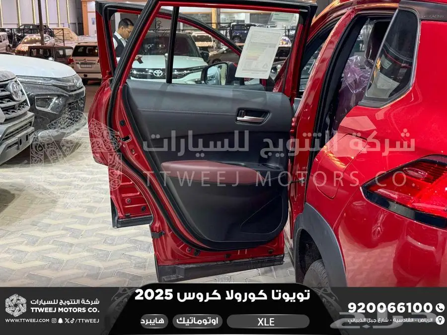 كورولا كروس نص فل احمر هايبرد 2025 اقل سعر كاش واقساط 24