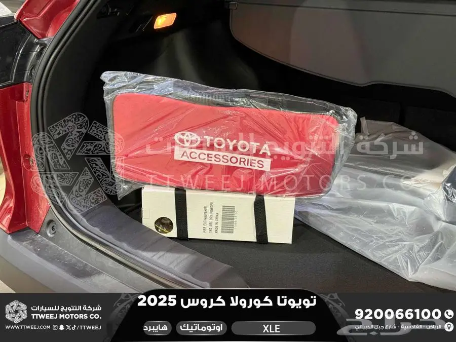 كورولا كروس نص فل احمر هايبرد 2025 اقل سعر كاش واقساط 6