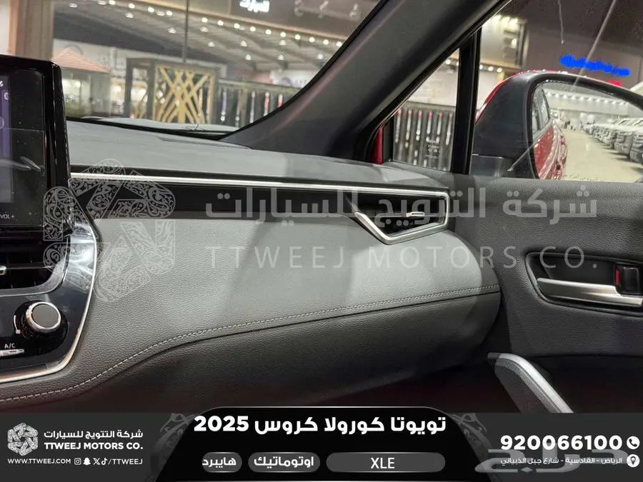 كورولا كروس نص فل احمر هايبرد 2025 اقل سعر كاش واقساط 25