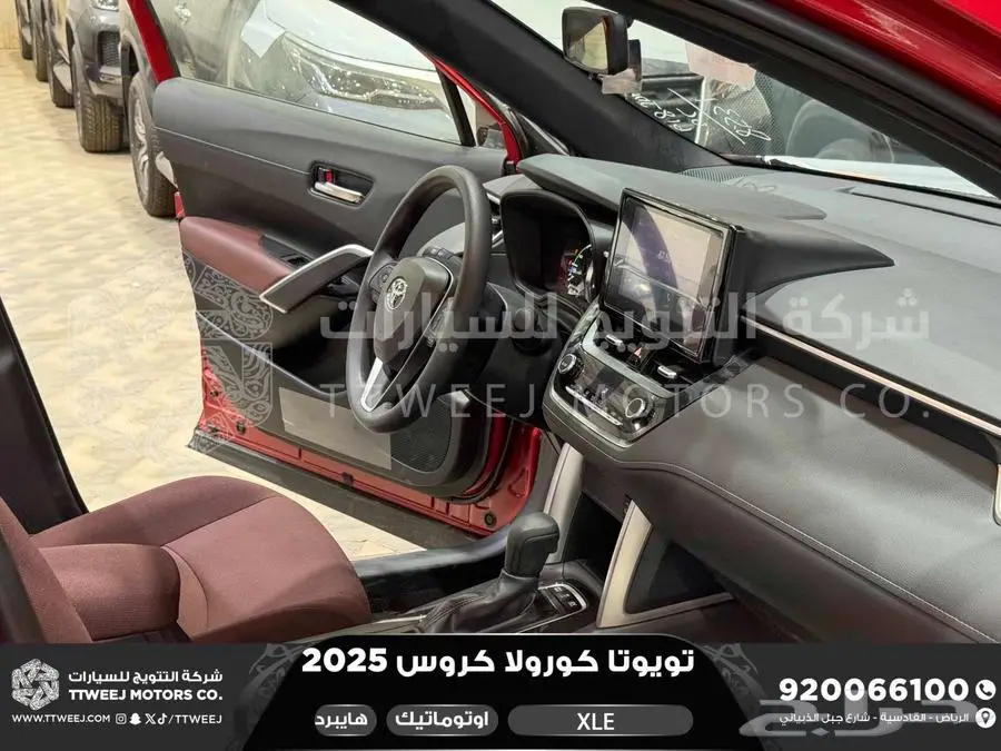 كورولا كروس نص فل احمر هايبرد 2025 اقل سعر كاش واقساط 23