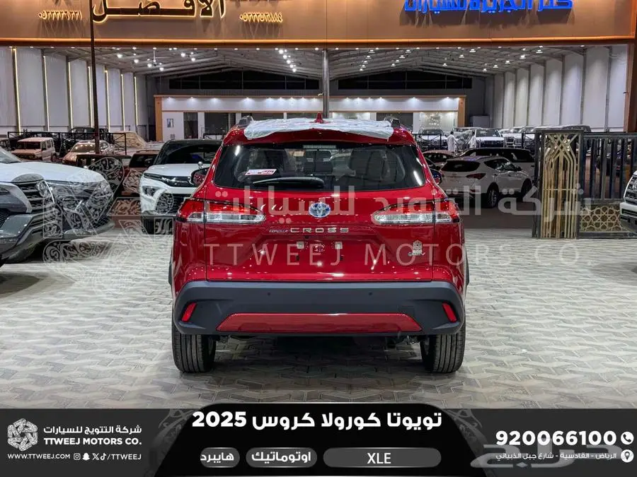 كورولا كروس نص فل احمر هايبرد 2025 اقل سعر كاش واقساط 20