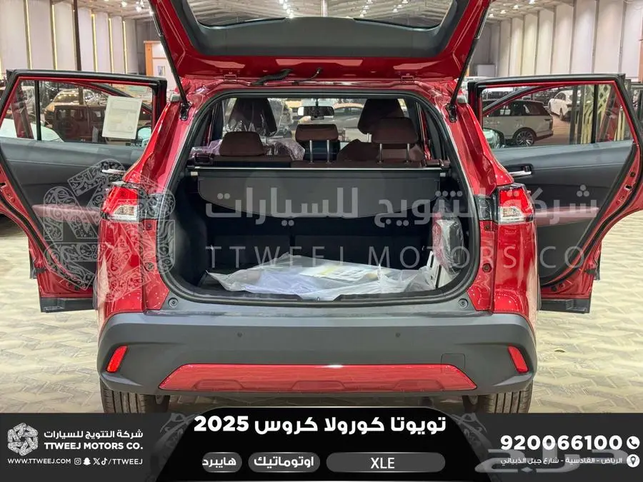 كورولا كروس نص فل احمر هايبرد 2025 اقل سعر كاش واقساط 5