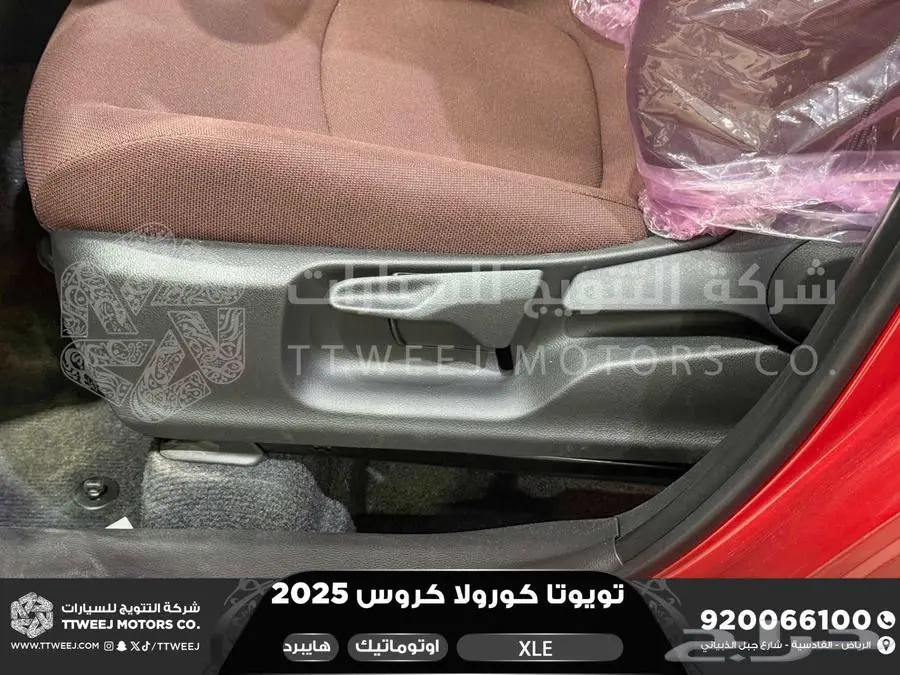 كورولا كروس نص فل احمر هايبرد 2025 اقل سعر كاش واقساط 2