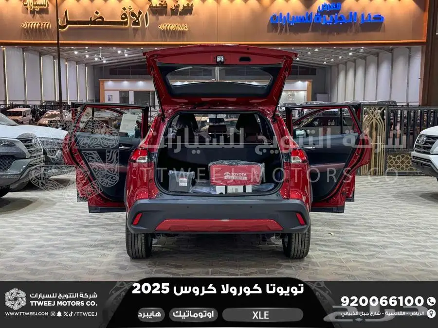 كورولا كروس نص فل احمر هايبرد 2025 اقل سعر كاش واقساط 4