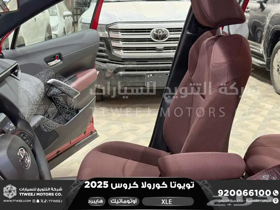 كورولا كروس نص فل احمر هايبرد 2025 اقل سعر كاش واقساط 3