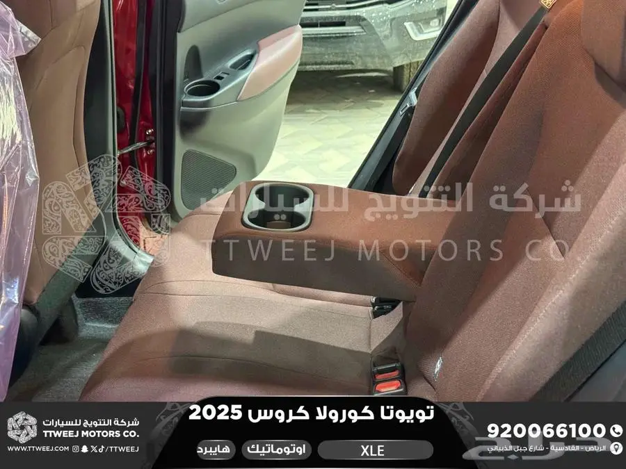 كورولا كروس نص فل احمر هايبرد 2025 اقل سعر كاش واقساط 8