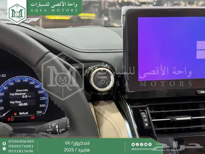 لاندكروزر في اكس فل ذهبي غامق هايبرد 2025 اقل سعر كاش واقساط 44