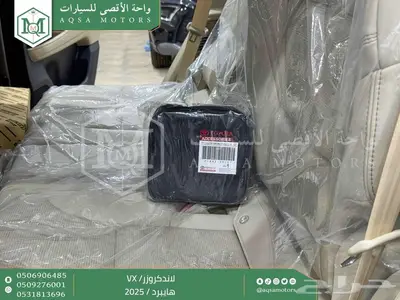 لاندكروزر في اكس فل ذهبي غامق هايبرد 2025 اقل سعر كاش واقساط 4