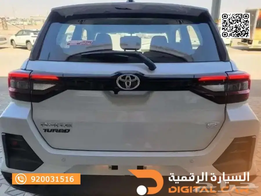 تويوتا رايز فل موديل 2024 4