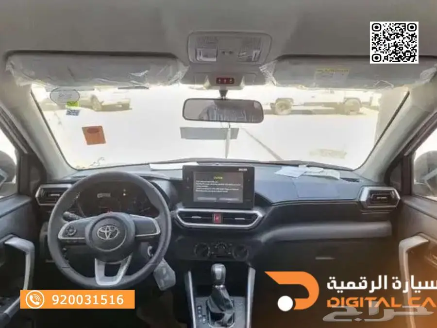 تويوتا رايز فل موديل 2024 2