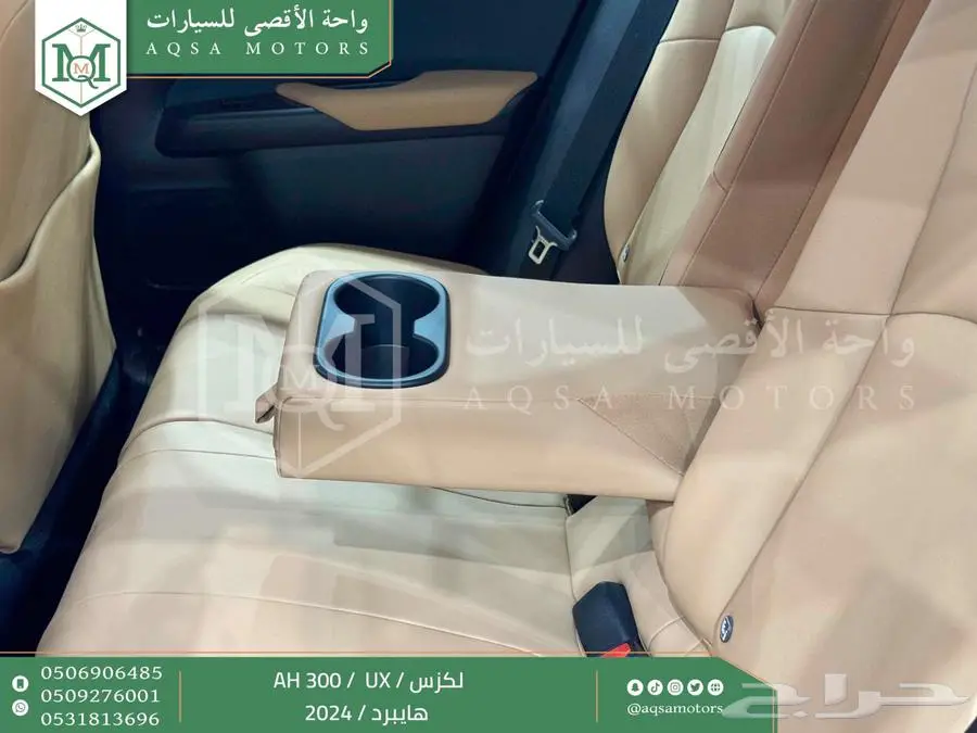 لكزس UX 300 اي اتش أسود هايبرد 2024 اقل سعر كاش واقساط 27