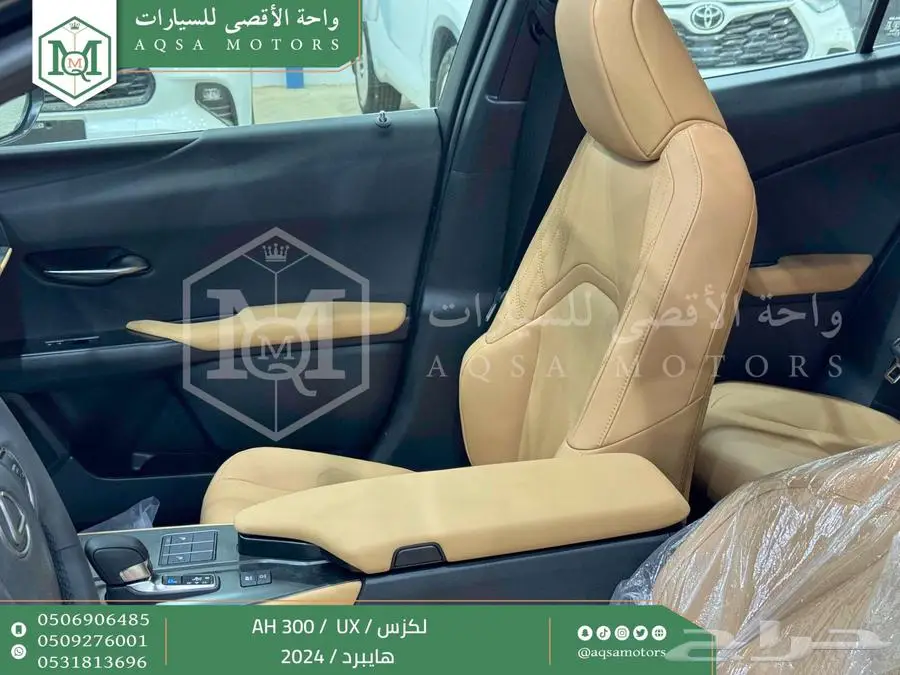 لكزس UX 300 اي اتش أسود هايبرد 2024 اقل سعر كاش واقساط 17