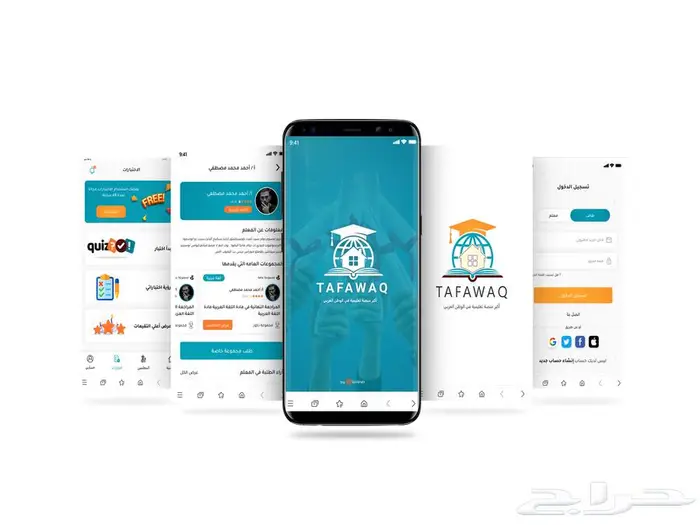 تصميم وبرمجة تطبيقات الجوال اندرويد و ios 11