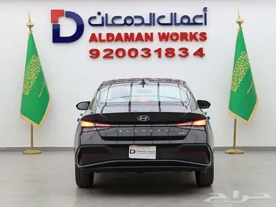 هيونداي النترا سمارت بلس 2.0 - 2025- اسعار تناسبك 2