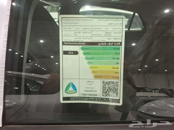 فورد تورس امبيانتى 2025 استندر اسود 10