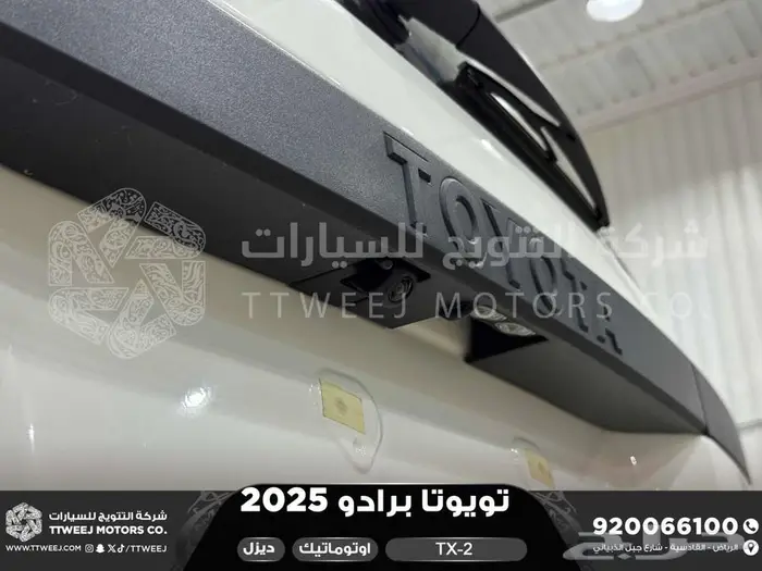 برادو تي اكس 2 أبيض ديزل 2025 اقل سعر كاش واقساط 28