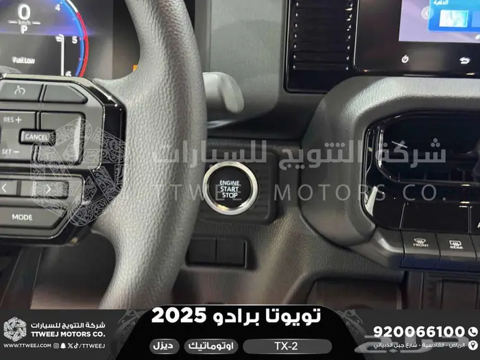 برادو تي اكس 2 أبيض ديزل 2025 اقل سعر كاش واقساط 26