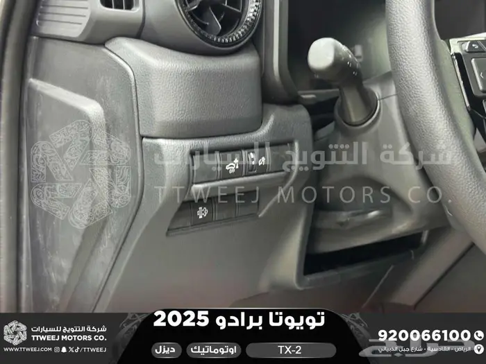 برادو تي اكس 2 أبيض ديزل 2025 اقل سعر كاش واقساط 31