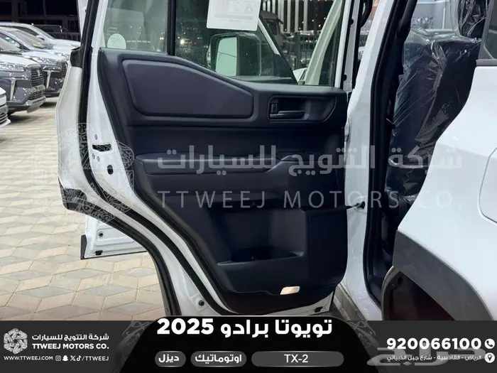 برادو تي اكس 2 أبيض ديزل 2025 اقل سعر كاش واقساط 43