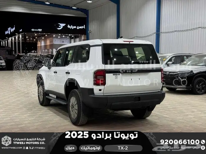 برادو تي اكس 2 أبيض ديزل 2025 اقل سعر كاش واقساط 41