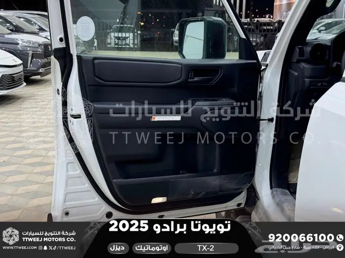 برادو تي اكس 2 أبيض ديزل 2025 اقل سعر كاش واقساط 32