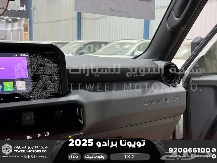 برادو تي اكس 2 أبيض ديزل 2025 اقل سعر كاش واقساط 35