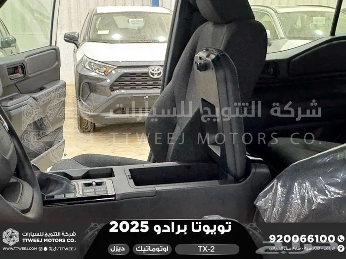 برادو تي اكس 2 أبيض ديزل 2025 اقل سعر كاش واقساط 37