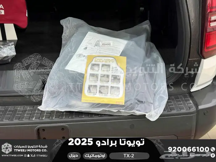 برادو تي اكس 2 أبيض ديزل 2025 اقل سعر كاش واقساط 23